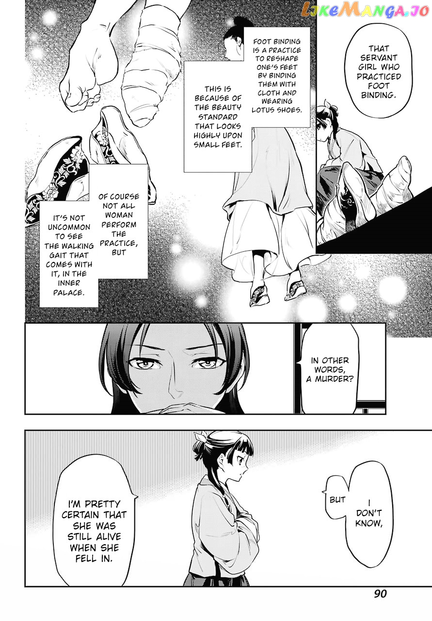 Kusuriya No Hitorigoto Chapter 15 image 09